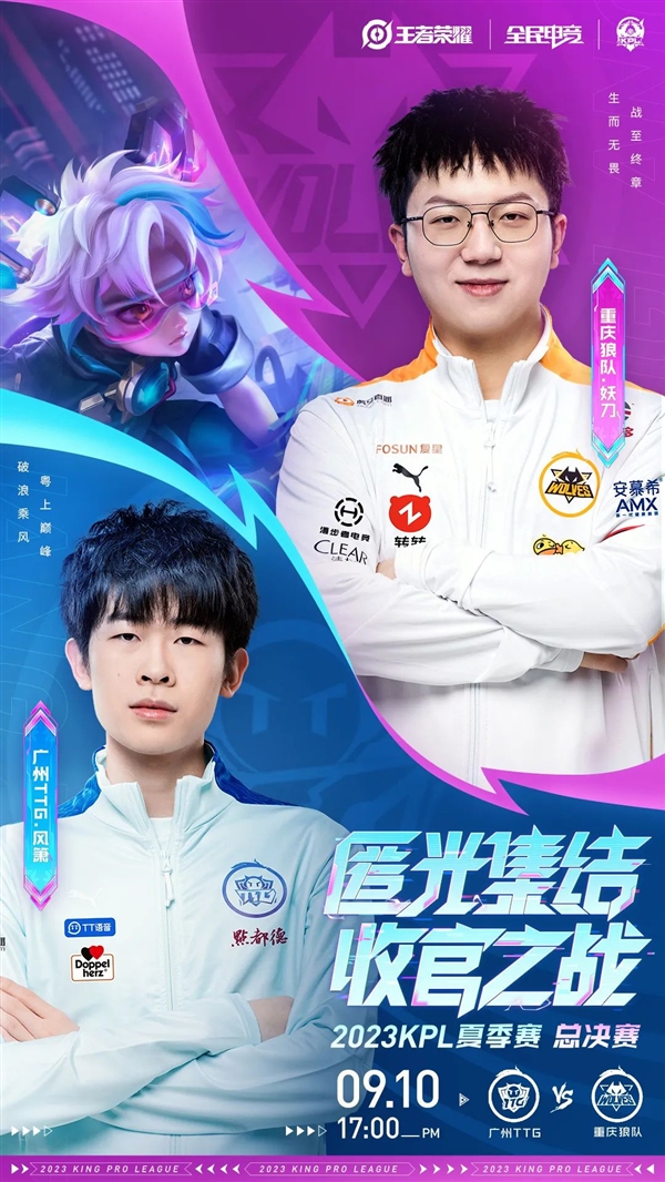 揭开中国足 揭开中国足