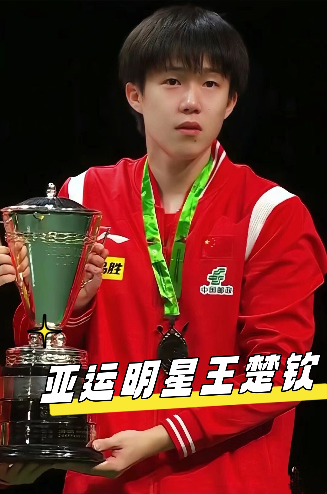 在整场比赛 在整场比赛